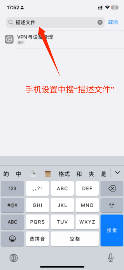 图片[1]-品图吧-苹果APP安装教程 - 品图吧-品图吧